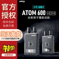 Vaxis Weigu wireless image transmission atomic 600hdmi real-time monitoring camera mobile phone one send and five receive transmission equipment