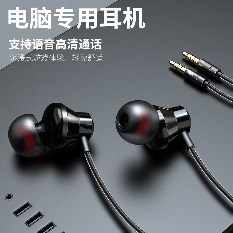 2 5 m double plug desktop laptop headphones with microphone chicken game earplug heavy bass