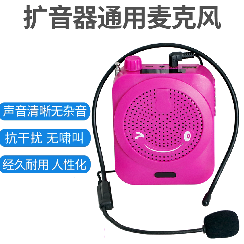 Teacher guide with loudspeaker microphone noise reduction clear small bee wired microphone new online dedicated wired microphone