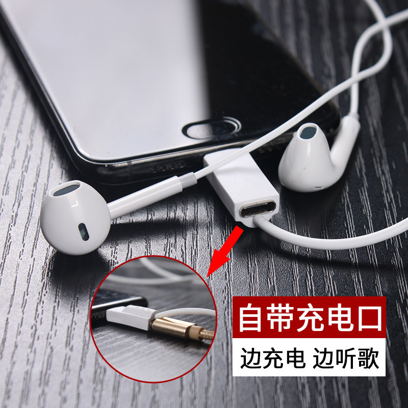 Universal Type-c flat-plug headset with charging port for Huawei P40 Honor 20s game uninterrupted power M6