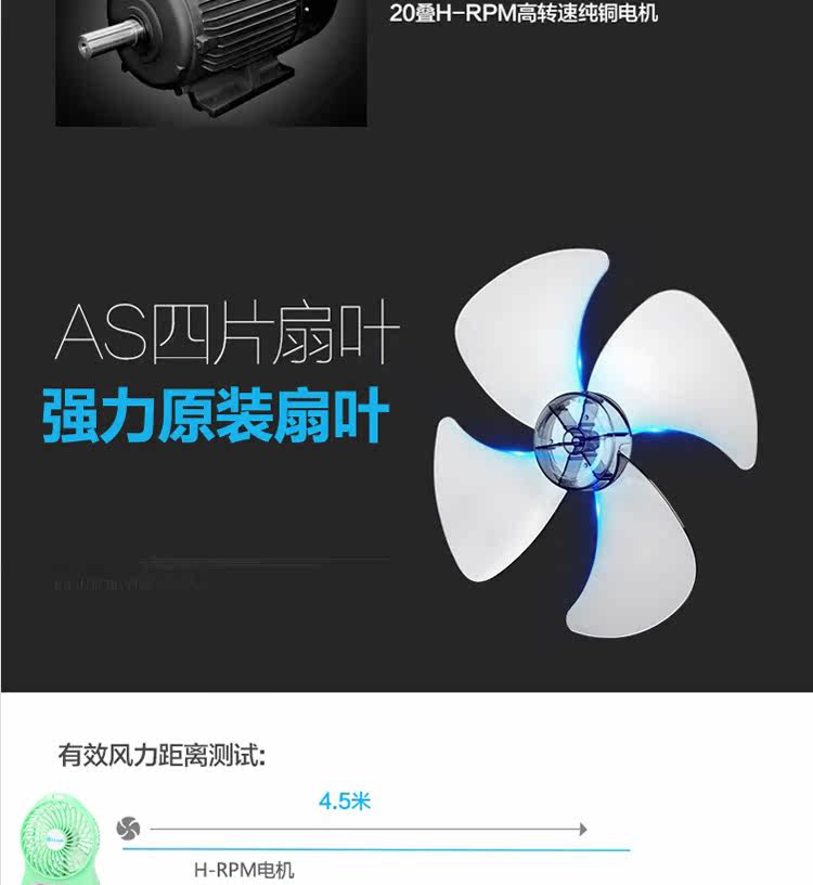 Ventilateur USB - Ref 401947 Image 10