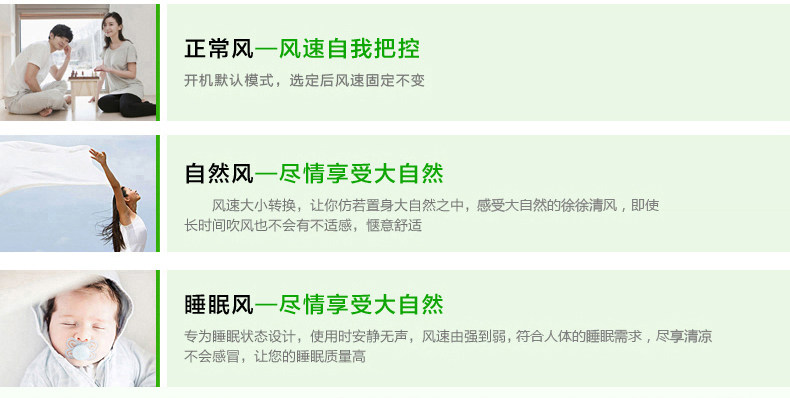 Ventilateur USB - Ref 401947 Image 9