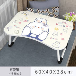 Bed computer table bed desk large foldable table laptop table bedroom floor lazy person