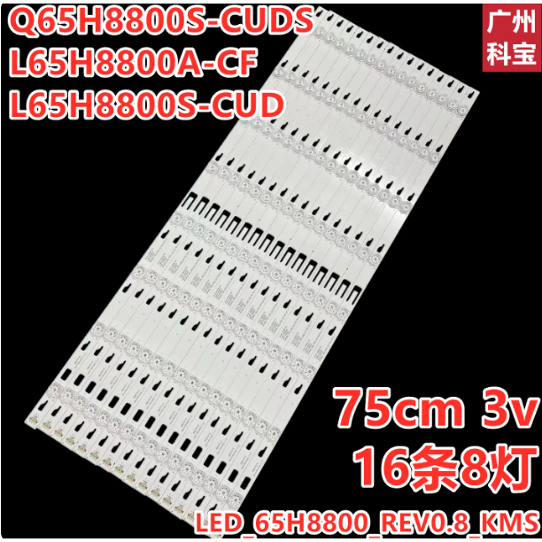 Suitable for Toshiba 65U8500C Lcd Tv Backlight Strip 4C-Lb6508-Yhex2 White Light 16 Strips 8 Lights