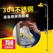 Eyewash Stainless Steel 304 Vertical Emergency Spray Device Sprint Eyeware Laboratory Stainless Steel Eye Cleaner