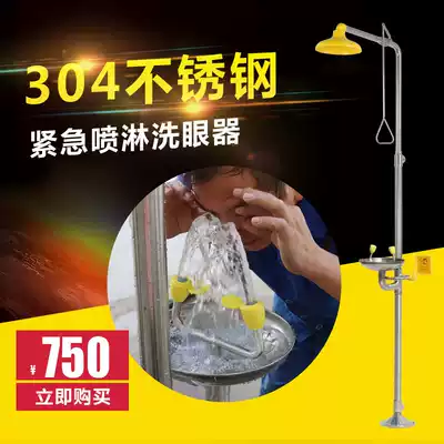Eye Wash Stainless Steel 304 Vertical Emergency Spray Device Rinse Eye Wash Laboratory Stainless Steel Eye Wash