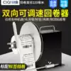 Chuanqi TM9 Label Rewinder Automatic rewinder Barcode Sticker Sticker roll toilet paper machine Wash label rewinder