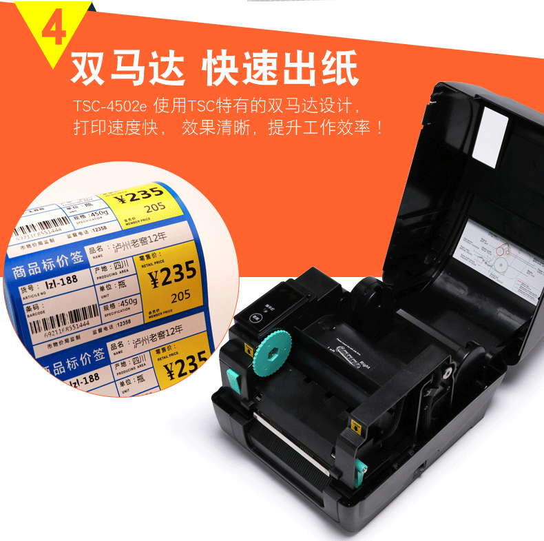 Máy in nhãn mã vạch TSC-4502e - Thiết bị mua / quét mã vạch