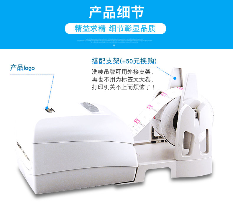 Hình ảnh dọc máy in mã vạch cp2140 nhãn máy in nhãn máy in tự dính bề mặt điện tử in đơn - Thiết bị mua / quét mã vạch