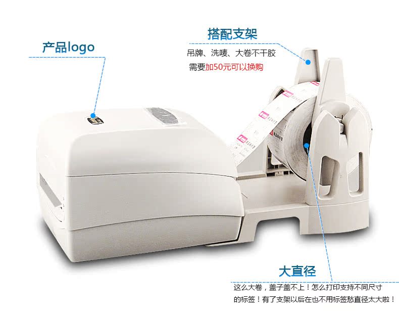 Hình ảnh dọc mã vạch cp3140l nhãn máy in nhãn máy in nhãn tự dính máy in bề mặt điện tử - Thiết bị mua / quét mã vạch
