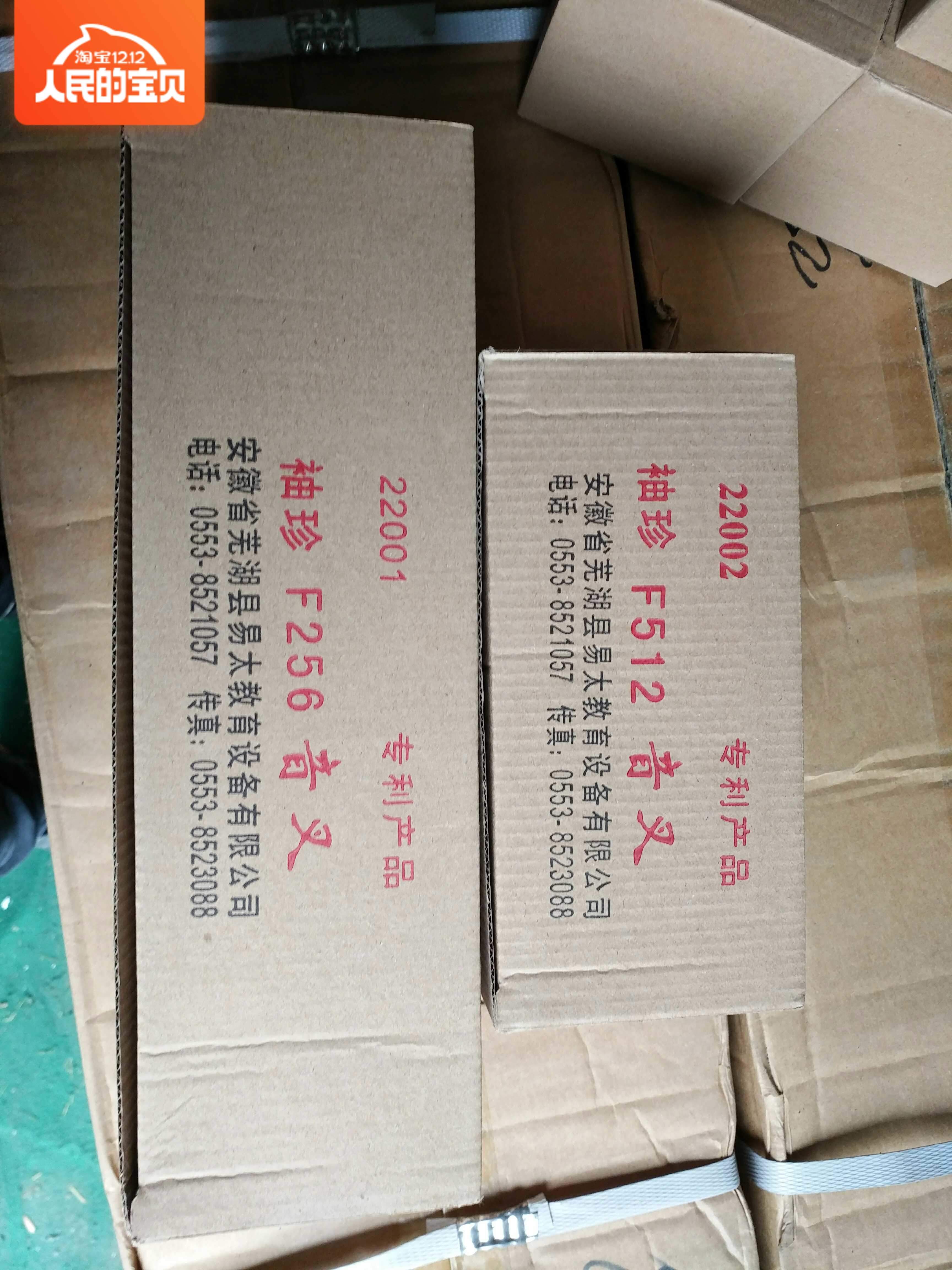 教学仪器  音叉F521  质量保证