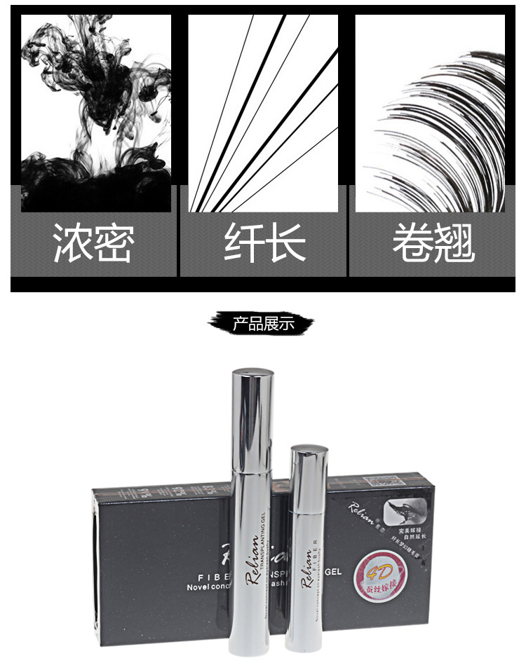 Tình yêu ban đầu dài giấc mơ mascara bộ kết hợp sợi đen tăng trưởng chất lỏng không thấm nước 8039 mascara 5x