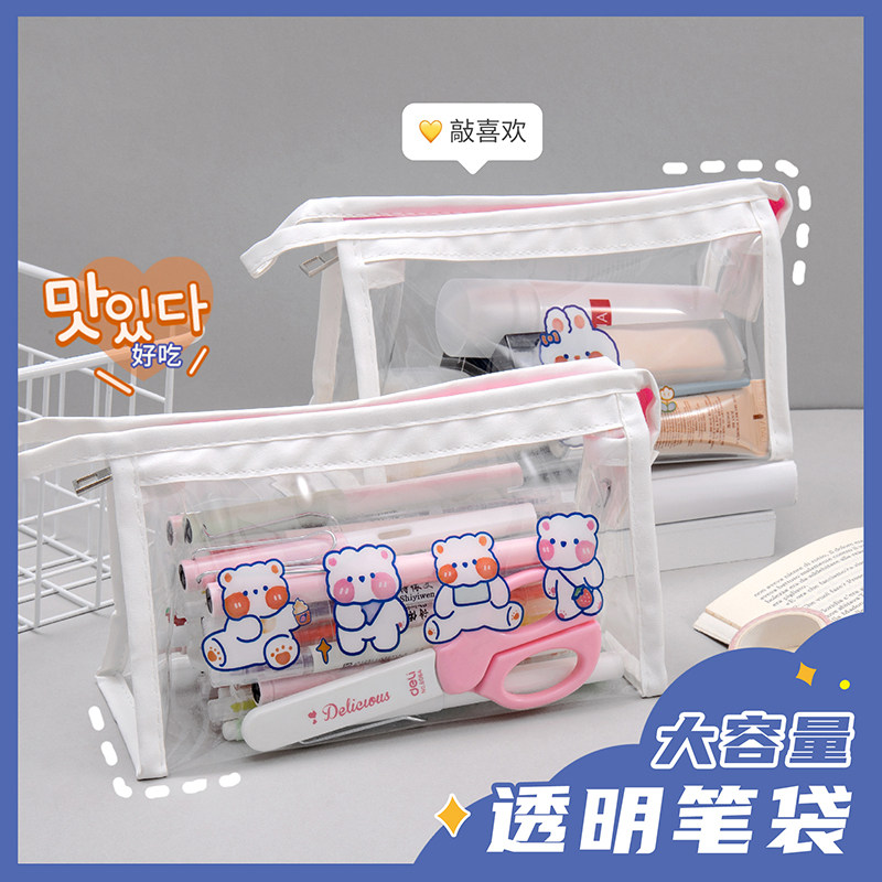 Pencil bag ins high-value cute cartoon simple girl Korean version transparent Korean student stationery storage large capacity