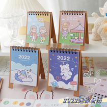 2021-2022 cute small calendar mini creative girl heart student calendar stationery desktop ornaments Korean version