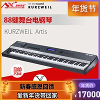 Kurzweil Cozziville Artis Đàn piano điện 88 phím sân khấu Đàn piano sắp xếp đàn piano yamaha p85