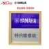 Yamaha Yamaha HS5 HS7 HS8 phòng thu âm phòng thu loa hoạt động chính hãng SF được cấp phép - Loa loa Loa loa