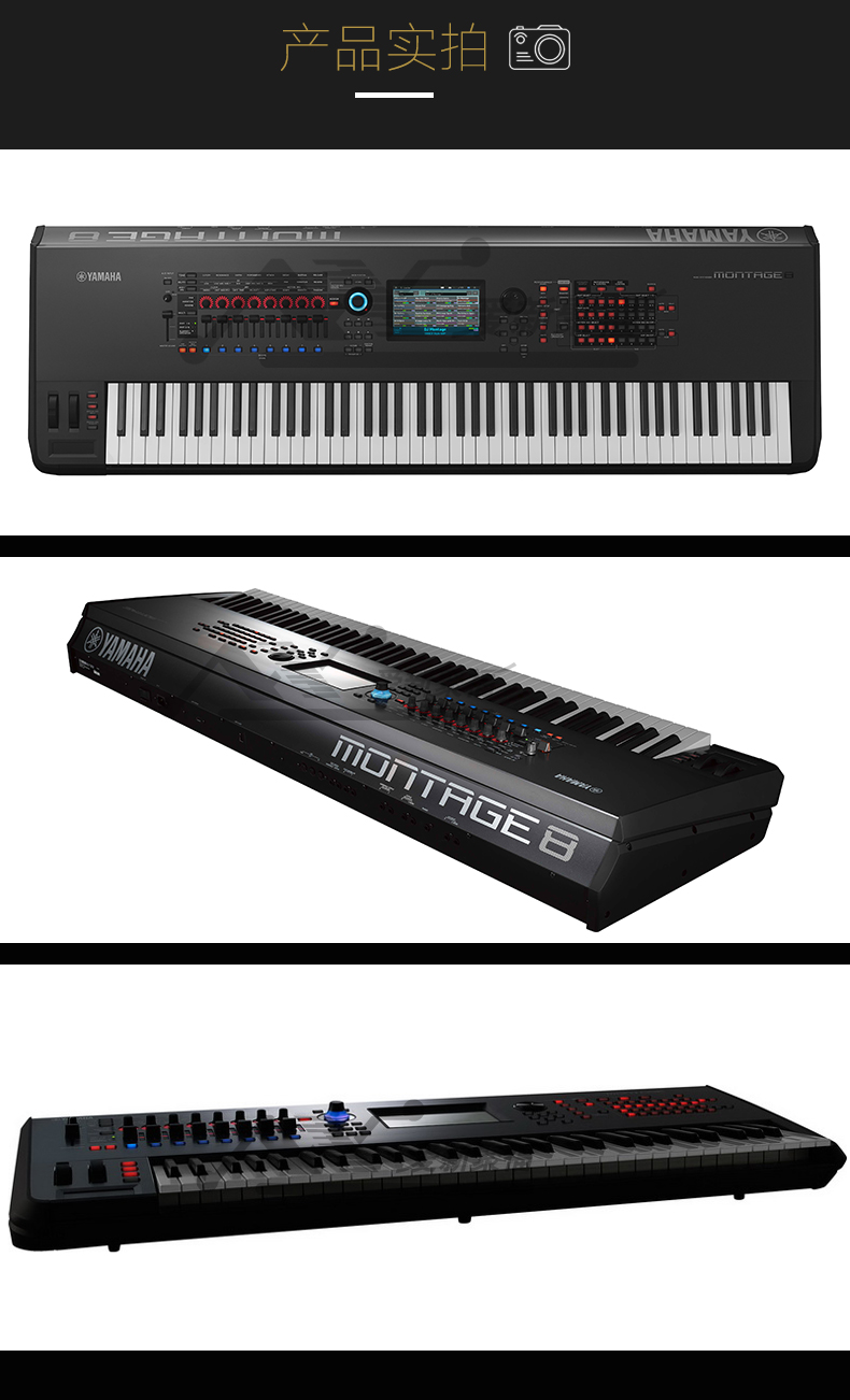Yamaha Yamaha Montage 7 Montage 7 Bàn phím MIDI Arranger Workstation Bộ tổng hợp điện tử yamaha clp 550