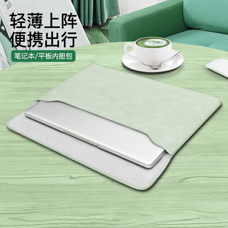Apply macbook liner bag Apple 13 3 inch air notebook pro15 computer bag 16 female 12mac Dell Huawei matebook14 protective sheath yo