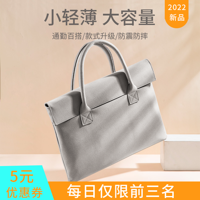 The 15:6 inch computer pack is applicable to Apple Macbook Lenovo New Pro Notebook 14 protective set Air13Thinkbook Huawei Matebook hands