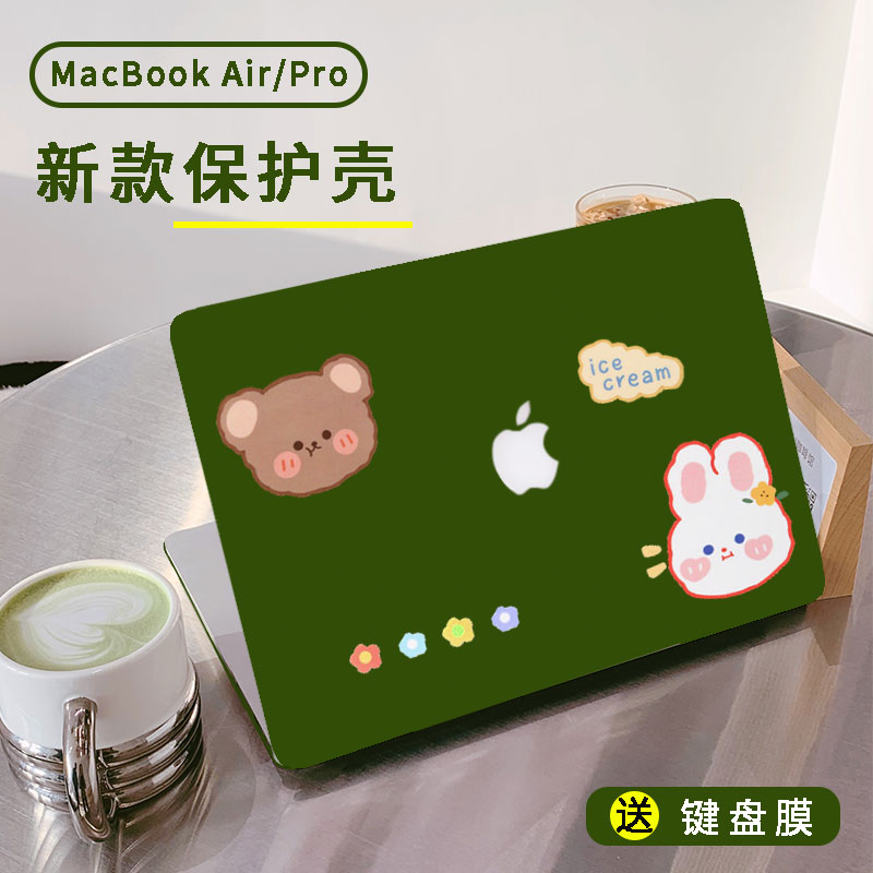 Applicable macbookpro protective shell 13 3 inch 14 Apple computer protective sleeve macbookair13 housing 12 notebook 11 cling film 16m1 new 20