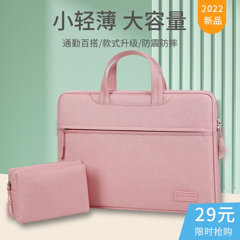 2022 new applicable Huawei matebook14 14S computer bag Matebook E 13s handheld sharp Dragon Edition 16 X Pro protective sleeve D14