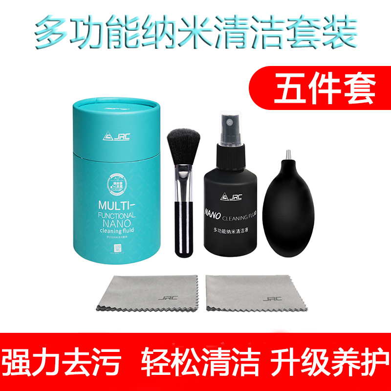 Notebook computer cleaning set keyboard cleaning tool mobile phone Apple notebook single-lens camera LCD TV dust removal screen cleaning agent computer keyboard decontamination cleaning Gentry spray