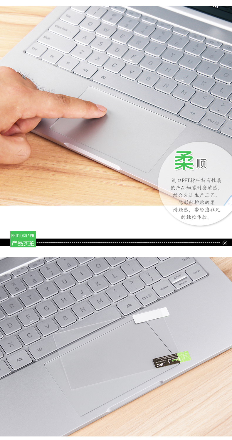 Millet game này không khí máy tính xách tay touchpad phim bảo vệ 13,3 inch 12,5 inch máy tính pro sticker bảo vệ touchpad phiên bản vân tay để gửi filmer Pro15.6 inch trò chơi người phụ nữ này