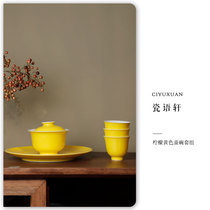 Ceramic Xuan Lemon Yellow Dual Line Bowl Set Monochrome Ceramic without hot hand kung fu tea set