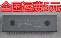 Brand new original 8829CSNG5JP9 = H13V03-TO quality assurance