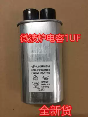 New original microwave oven high-voltage capacitor quality assurance