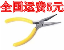 High-quality yellow small-pointed pliers Small-pointed pliers Small-pointed pliers Small-pointed pliers Shear pliers Small-pointed pliers Quality assurance