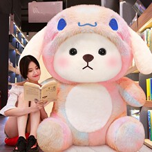 Big Bear Plush Toy Doll Cute Cloth Doll Hugging Bear Teddy Panda Sleeping Doll Female 520 Gift