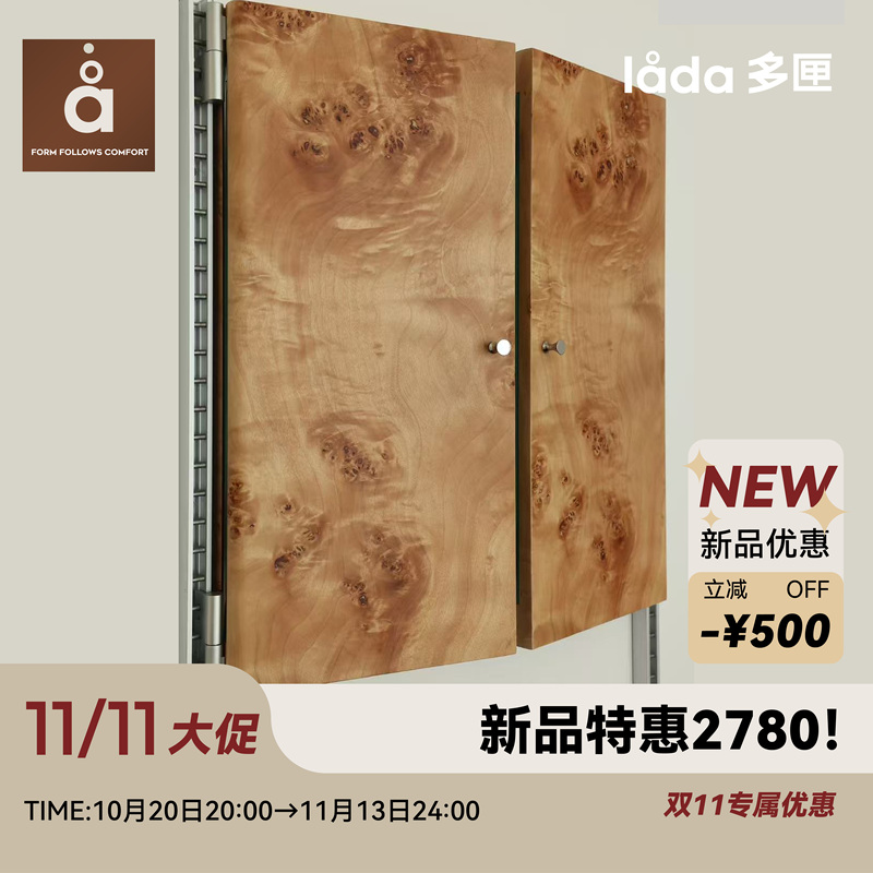 Multi-Box Lada 70% off Mirror Corridor Series - Wall Partition Shelf System
