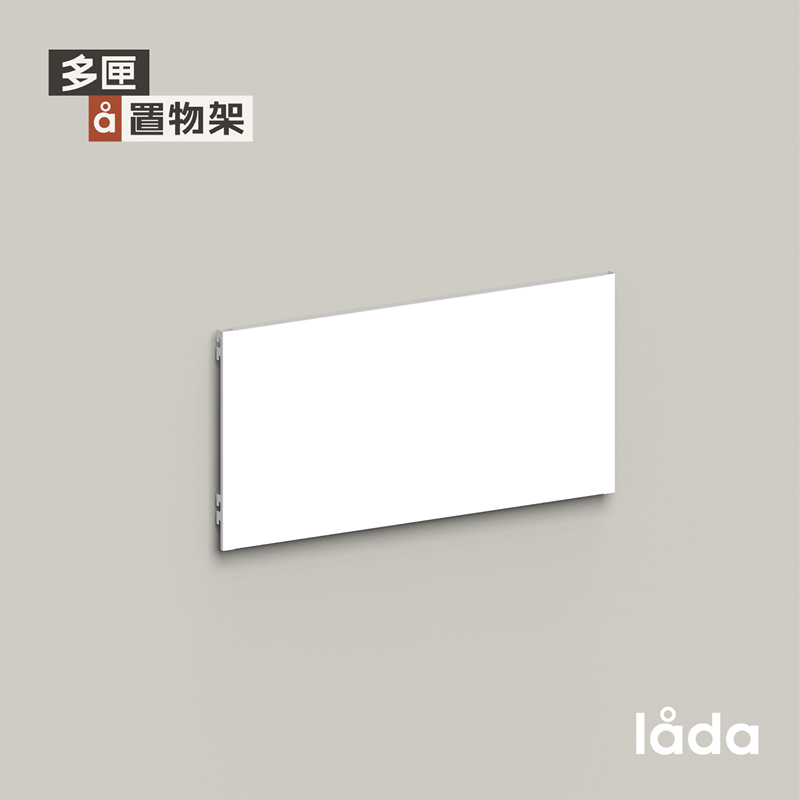 Multi-Box Lada Magnetic Shelf 001 Series - Wall Partition Shelf System