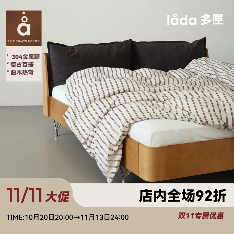 Multi-Box Lada Lamiya Double Bed Multi-Box Lada Lamiya Double Bed
