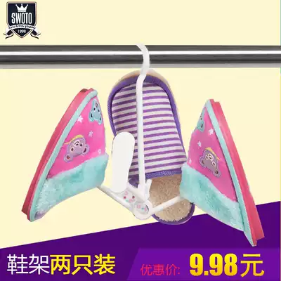 Shenghua Shield Shelf adhesive hook 2 sets of plastic windproof shoe rack balcony drying rack drying shoes hanging shoes hanging shoe rack