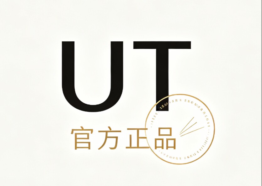 UT香薰直售店