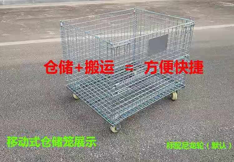 Хранение клетке 厂家直销超大仓储笼折叠仓储笼铁框快递分拣笼铁筐仓库笼蝴蝶笼