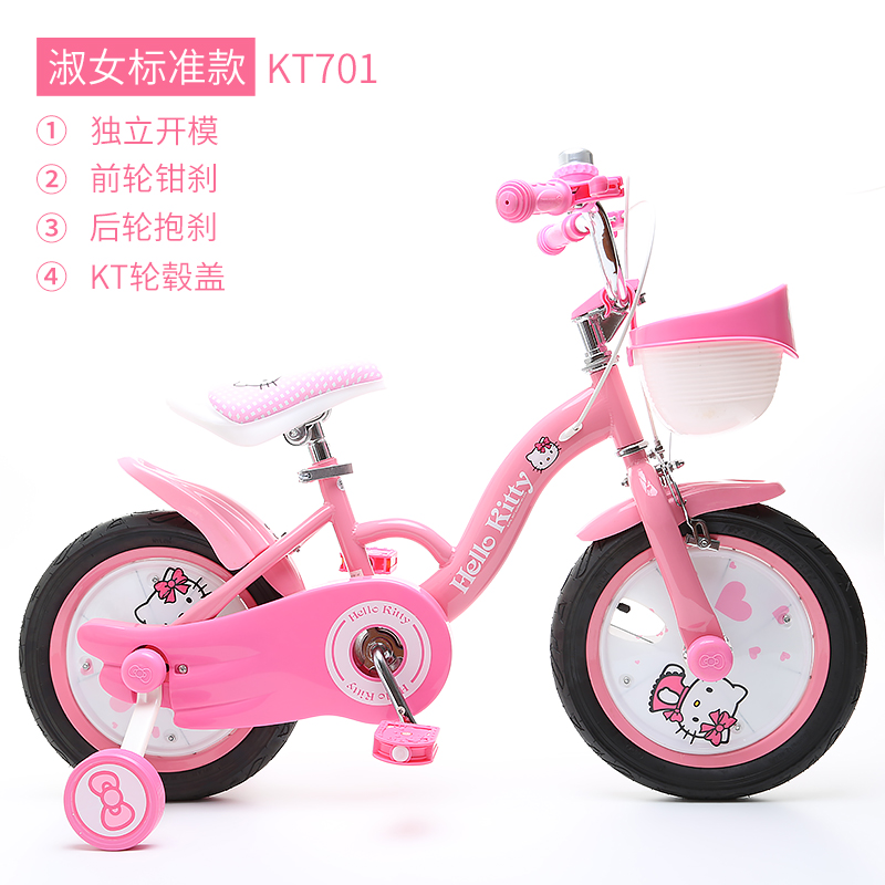 Велосипед hello Kitty 12
