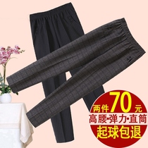 Spring and autumn high waist Joker small feet trousers embroidered thin middle-aged elderly lady 40 years old 50 casual mother pants