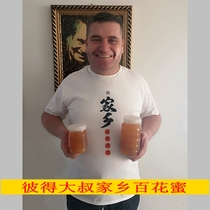 Heilongjiang Heihe Pure Honey Farmhouse Pure Hundred Flowers Honey No Added Honey Crystal 1000g