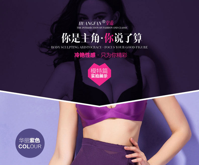 body amincissant - Ref 670624 Image 22