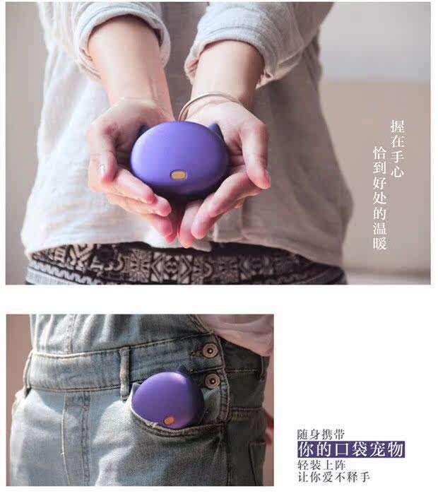 Réchauffeur USB pour les mains - Ref 416702 Image 9