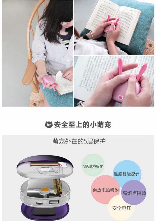 Réchauffeur USB pour les mains - Ref 416702 Image 11