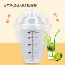 Shaking Cup protein powder green juice enzyme with scale mixing cup leak-proof cover Milk Cup enzyme sports fitness Cup