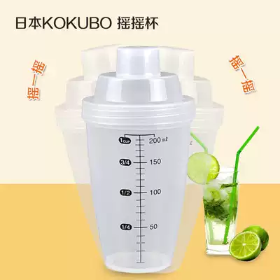 Shaking Cup protein powder green juice enzyme with scale mixing cup leak-proof cover Milk Cup enzyme sports fitness Cup