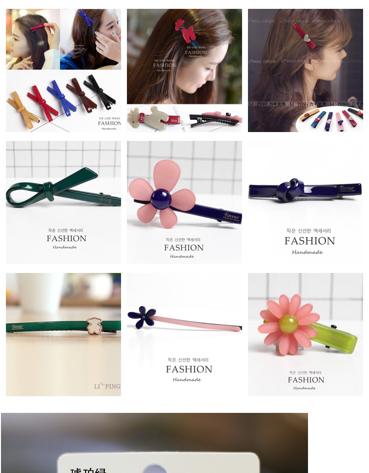 Clip kẹo màu acrylic Clip tóc cho trẻ em Kẹp tóc Liu Hai Duckbill Clip Phụ kiện tóc Mũ trang sức nhỏ Hàn Quốc - Phụ kiện tóc chuyên sỉ phụ kiện tóc
