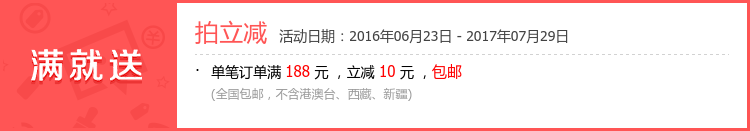 Accessoire cheveux - Ref 1199832 Image 4