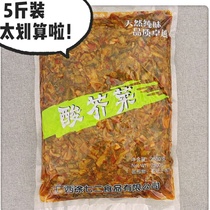 Laotan sauerkraut in pickled vegetables in the old altar Pickles