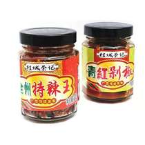 Guilin chili sauce super spicy spicy garlic Sichuan chopped pepper sauce chili Hunan bottled mixed rice